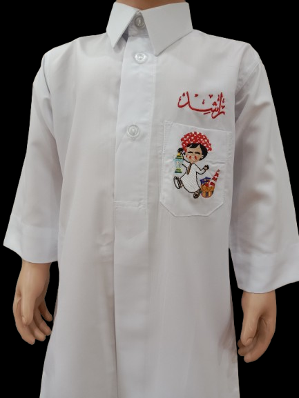 Thobe for kids