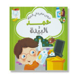 صورة مصغرة للمنتج 1