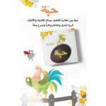 صورة مصغرة للمنتج 1