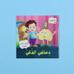 صورة مصغرة للمنتج 7