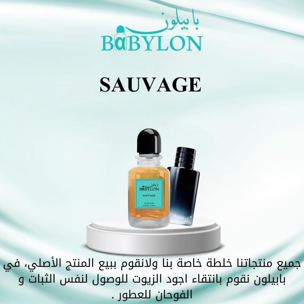 SAUVAGE