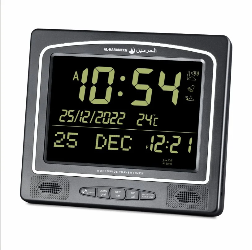 Al-harameen digital azan clock HA-7025