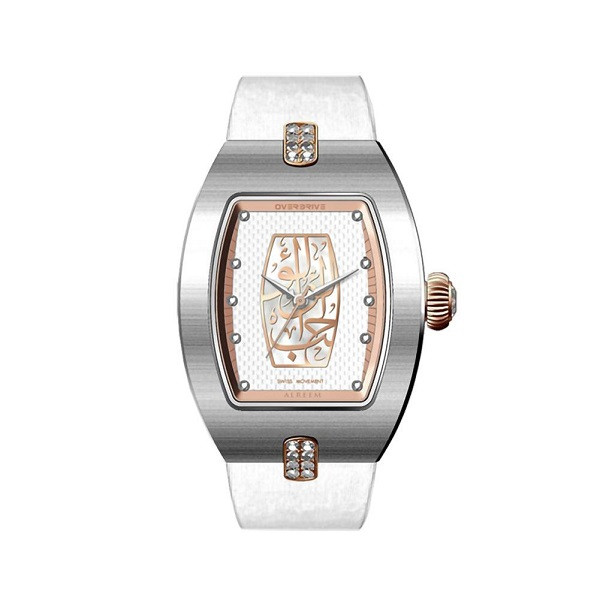 Alreem Edition Silver Calligraphy