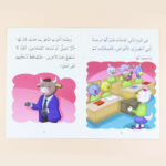 صورة مصغرة للمنتج 4