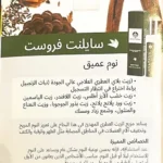 صورة مصغرة للمنتج 2