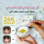 صورة مصغرة للمنتج 2