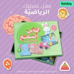 صورة مصغرة للمنتج 1