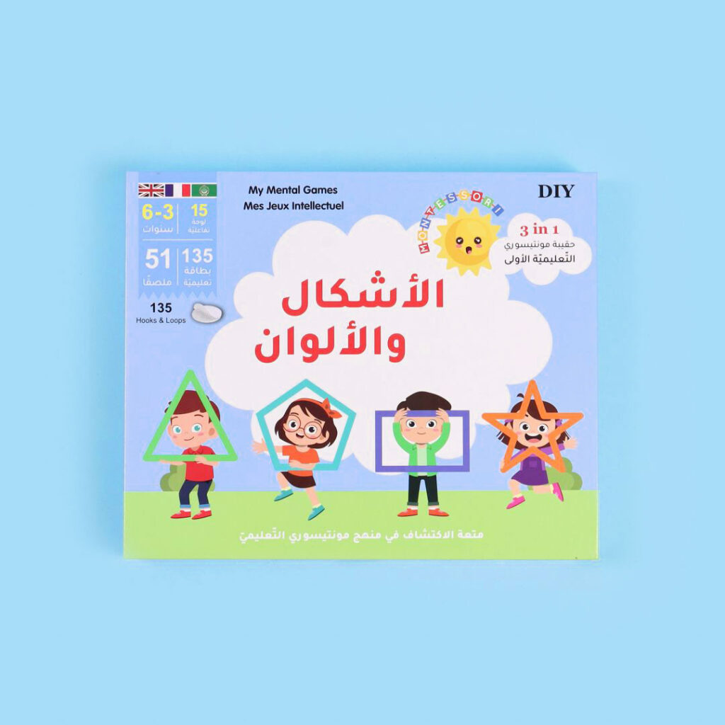 بطاقات مونتيسوري التعليمية الأولى - الأشكال والألوان	The first Montessori educational cards - shapes and colors