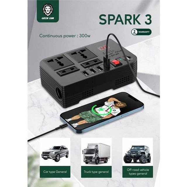 محول كهرباء للسيارة 300 واط Car Power Adapter 300 Watt