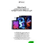 صورة مصغرة للمنتج 2