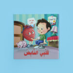 صورة مصغرة للمنتج 6