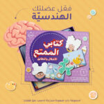 صورة مصغرة للمنتج 1