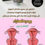 صورة مصغرة للمنتج 2