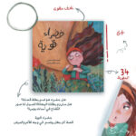 صورة مصغرة للمنتج 1