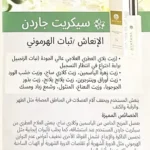 صورة مصغرة للمنتج 5