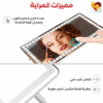 صورة مصغرة للمنتج 3