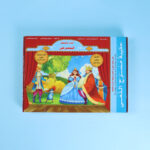 صورة مصغرة للمنتج 1