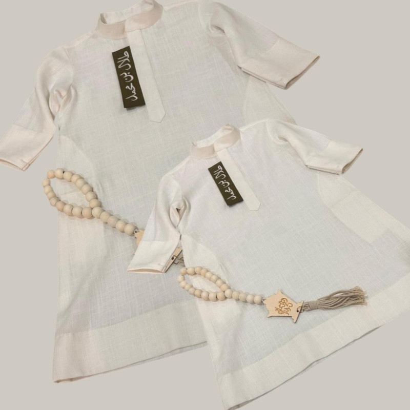 Custom name thobe for kids