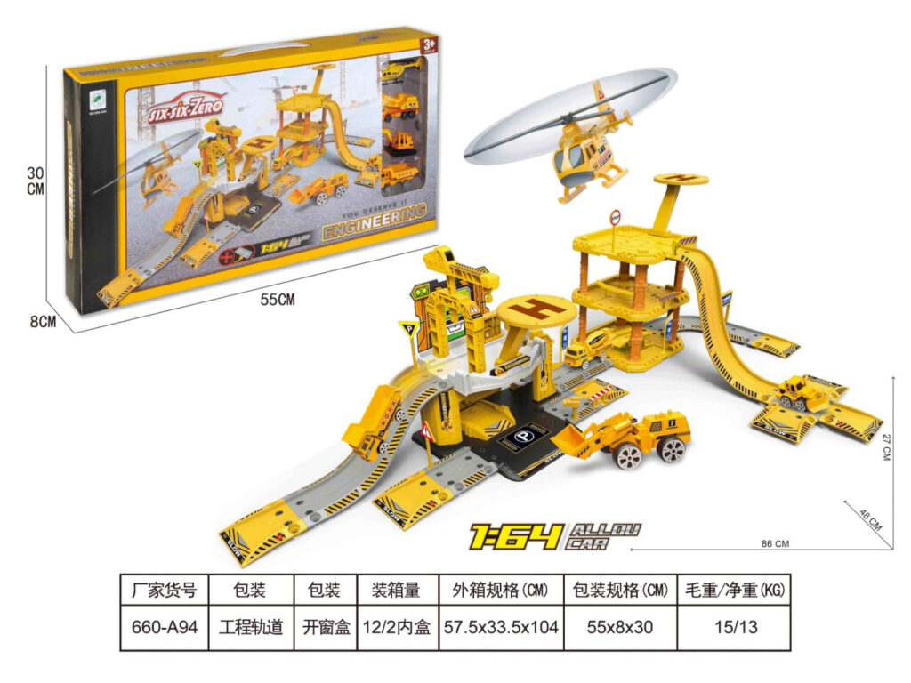 PARKING LOT WITH CARS