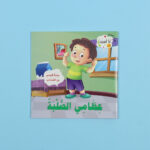 صورة مصغرة للمنتج 11