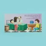 صورة مصغرة للمنتج 9