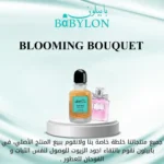 صورة مصغرة للمنتج 1