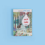 صورة مصغرة للمنتج 1