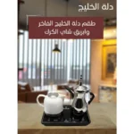 صورة مصغرة للمنتج 3