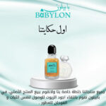 صورة مصغرة للمنتج 1