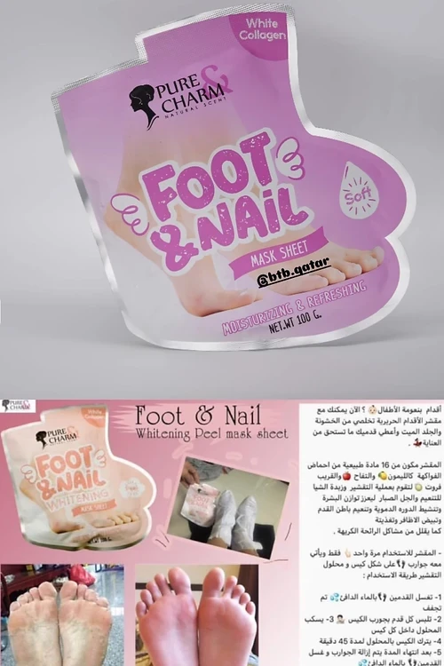 Pure Charm Hand&Nail Mask sheet with collagen