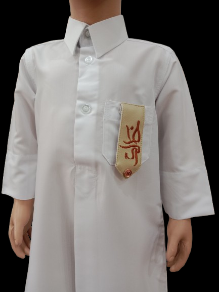 Thobe for kids