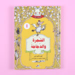 صورة مصغرة للمنتج 1