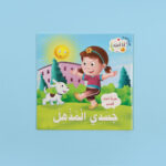 صورة مصغرة للمنتج 2