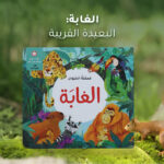 صورة مصغرة للمنتج 1