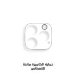 صورة مصغرة للمنتج 4