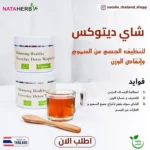 صورة مصغرة للمنتج 3