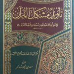 صورة مصغرة للمنتج 1