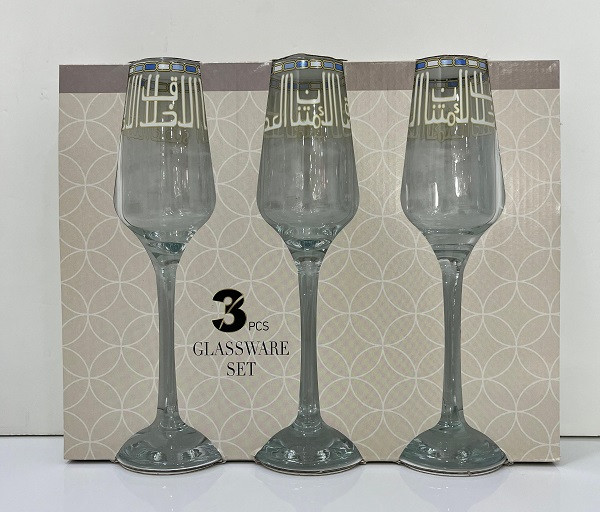 AVCI HOME MAKER LAL GOBLET 230cc 3PC ST DS-04