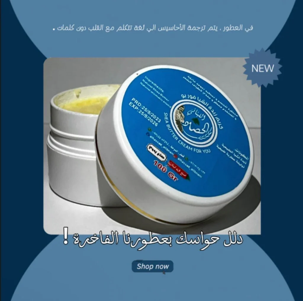 Safe Butter Cream – Luxurious Scented Body Butter