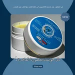 صورة مصغرة للمنتج 1