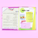 صورة مصغرة للمنتج 6