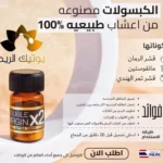 صورة مصغرة للمنتج 2