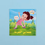 صورة مصغرة للمنتج 4