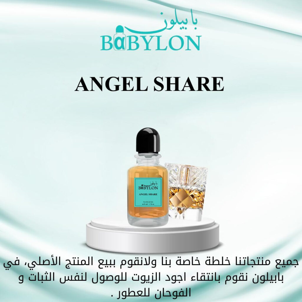 ANGEL SHARE