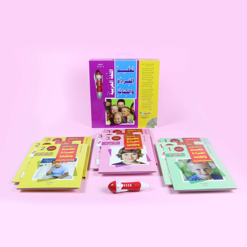 تعليم القراءة والكتابة بالقلم الناطق المستوى 1-2-3  4 كتب +3 أقراص نشاطات	Teaching reading and writing with a talking pen, level 1-2-3, 4 books + 3 activity discs