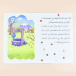 صورة مصغرة للمنتج 6