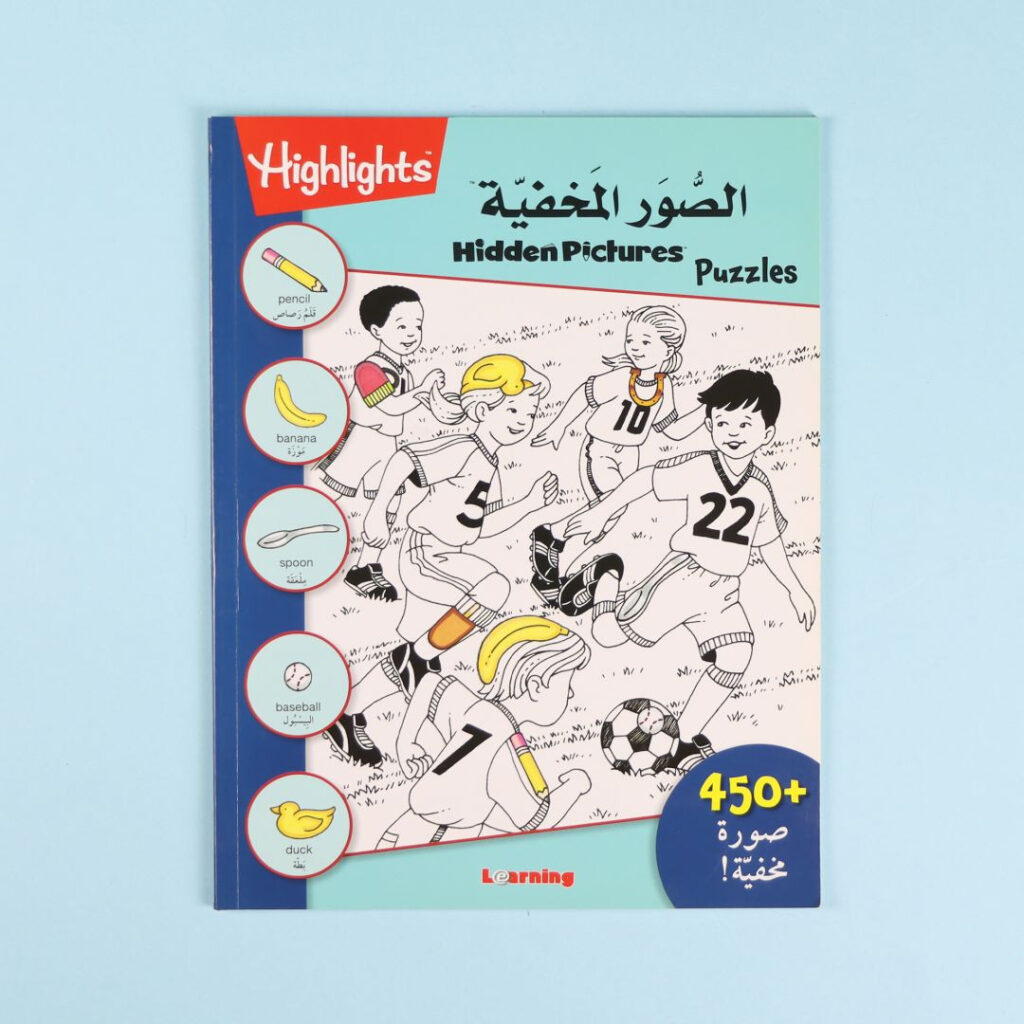 الصور المخفية لون أزرق	Hidden pictures blue color