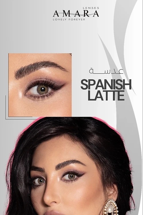Amara Lense Spanish Latte
