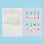 صورة مصغرة للمنتج 2