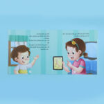 صورة مصغرة للمنتج 8